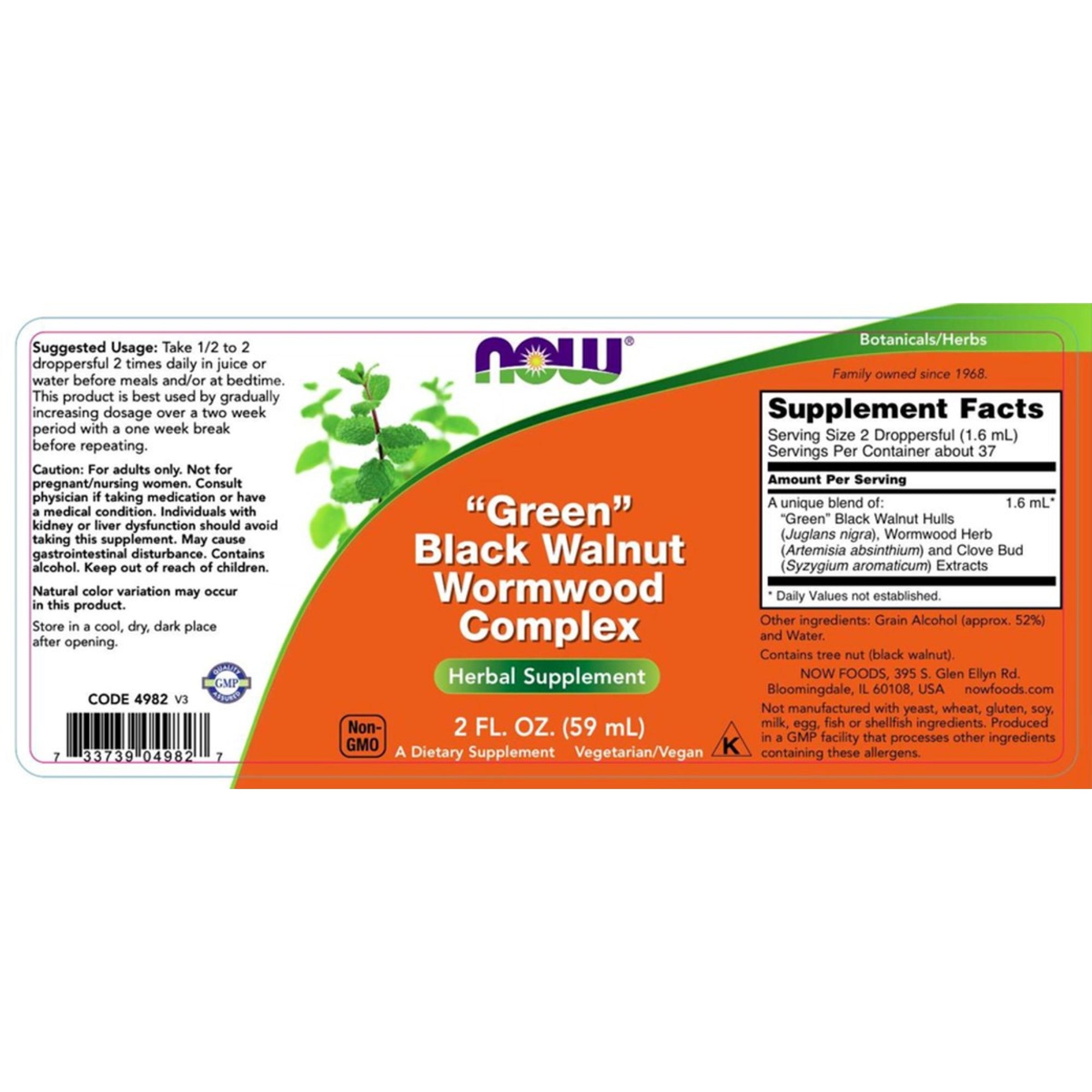 Black Walnut Wormwood Complex Liquid 60 ml | NOW Foods