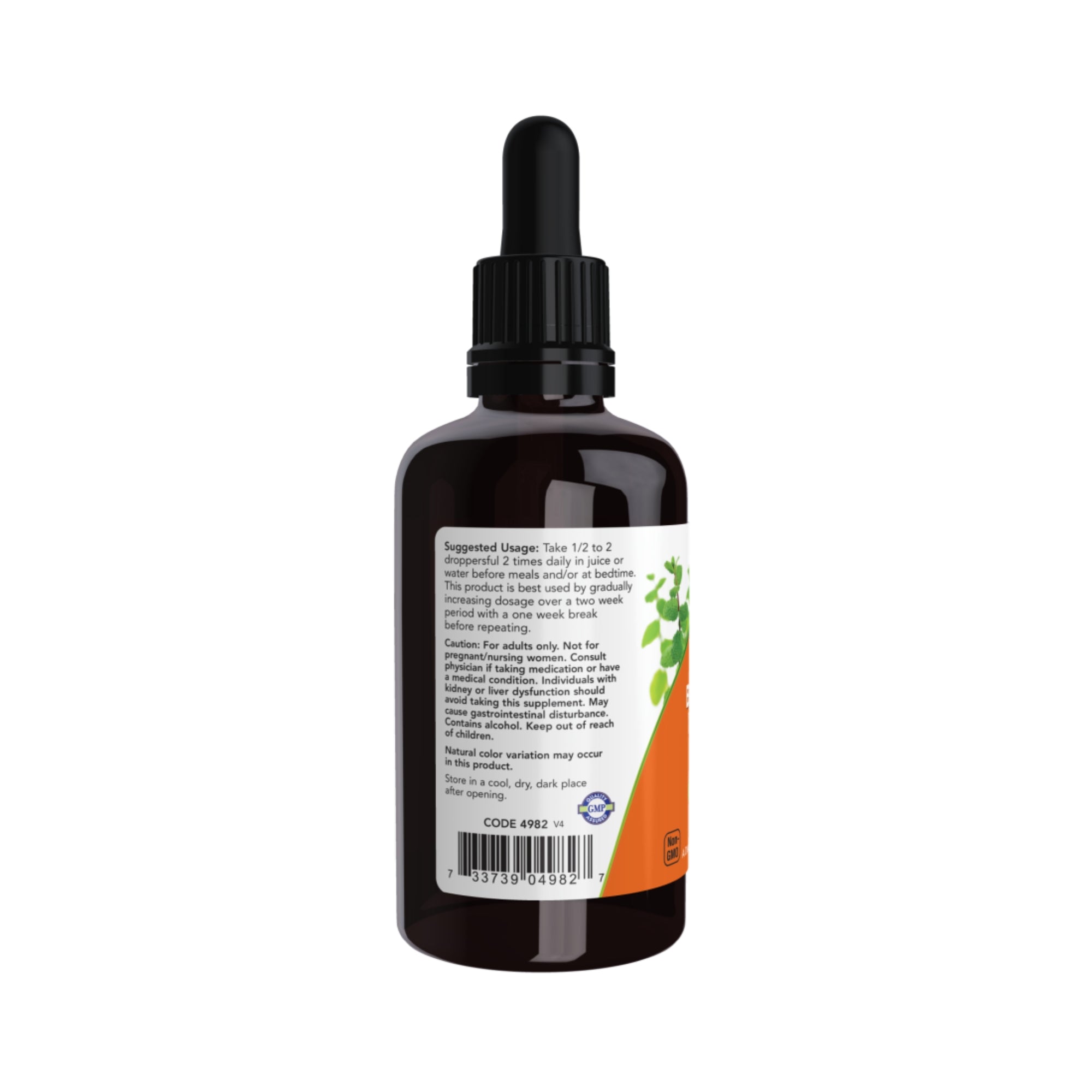 Black Walnut Wormwood Complex Liquid 60 ml | NOW Foods